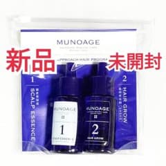 新品 ミューノアージュ Wアプローチ ヘアプログラム トライアルキット 育毛剤のサムネイル
