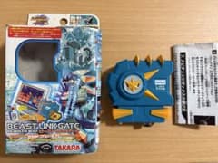 ロックマンエグゼ ビーストリンクゲート 電脳獣グレイガ - メルカリ