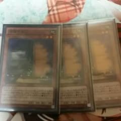 遊戯王 増殖するgのサムネイル