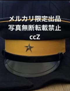 改【58cm 】ゴールデンカムイ ウール製明治陸軍 複製軍帽 特別