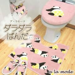 もみじ様専用のサムネイル