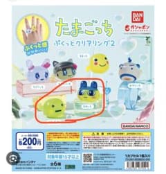 たまごっち ぷくっとクリアリング2 まめっち　くちぱっちセットのサムネイル