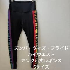 ZUMBA ハイウエスト アンクル丈レギンス Sサイズ - メルカリ