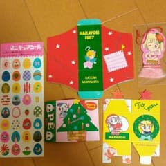 なかよし付録　レア　昭和のサムネイル