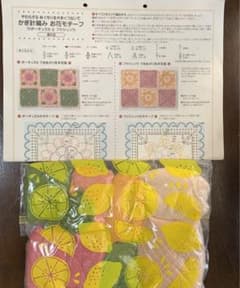 フェリシモ☆やわらかなぬくもりを大きくつないで　かぎ針編み　お花モチーフのサムネイル