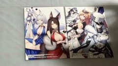 アズールレーン コミックアンソロジー 特典イラストカード 2枚セット