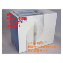 最安値【実質14900円】アイコス 白【 オマケ,CB付】のサムネイル