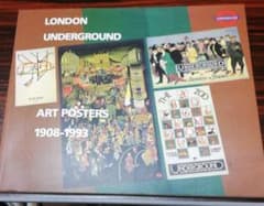 再お値下げ！【ロンドン地下鉄アートポスター展】のサムネイル