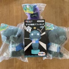 エニマイくじ 教育番組 ラストワン賞 A賞✖️2 B賞 4点まとめ売り