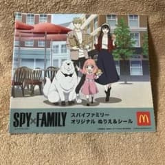 SPY FAMILY 맥도날드 콜라보 특전 색칠 요르 포저