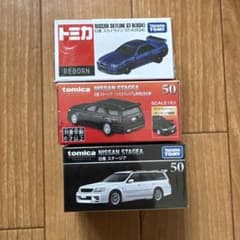 新品未開封　トミカプレミアム 50 日産 ステージア 発売記念仕様 通常　セットのサムネイル