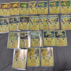 ポケモン30周年 ピカチュウセットのサムネイル