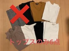 オフィスカジュアル まとめ売り 8点セットのトップスとスカートのサムネイル