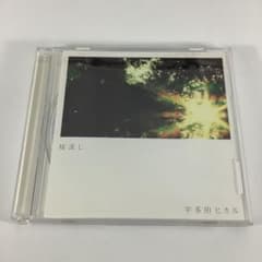 DVD 우타다 히카루 / 벚꽃 싱크 HACD