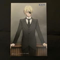 憂国のモリアーティ 22巻 喜久屋書店 特典 イラストカード 1枚 - メルカリ