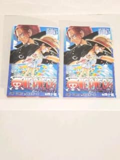 ワンピース　フィルム　レッド　入場特典2冊セットのサムネイル
