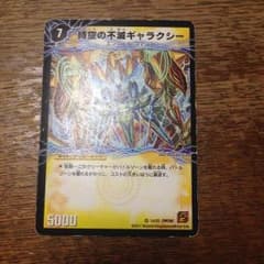 ヒルクライム様 専用のサムネイル