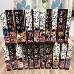 ベストバウト はじめの一歩 森川ジョージ 21冊セットのサムネイル