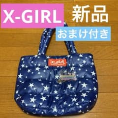 X-girl OUTDOOR PRODUCTS トートバッグ 星柄 おまけ付のサムネイル
