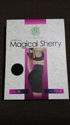 マジカルシェリーのサムネイル