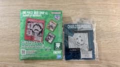 ワンピースベースショップ一番くじ シャーロット・プリン アクリル