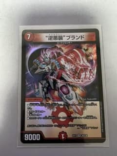 ギャラクシーブランドのサムネイル