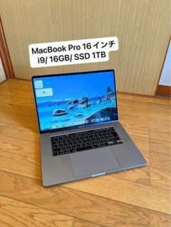 美品 MacBook Pro 16インチ 2019 i9/16GB/SSD 1T - メルカリ