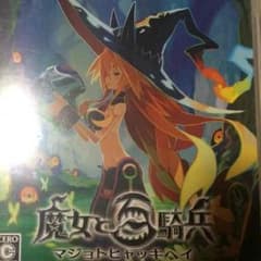 魔女と百騎兵 PS3ソフトのサムネイル