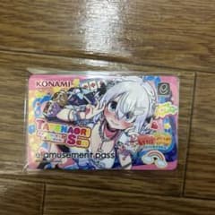 KONAMI e-amusement pass タテナオリ・セン ネリマギャルのサムネイル