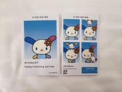 ウサハナ 証明写真風スマロイド サンリオキャラクターズのサムネイル