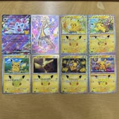 ポケモンカード ピカチュウ 30周年のサムネイル