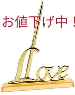 Love ペン立てのサムネイル