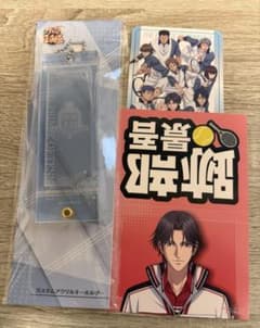跡部王国 カスタムアクリルキーホルダー 跡部景吾 特典 氷帝