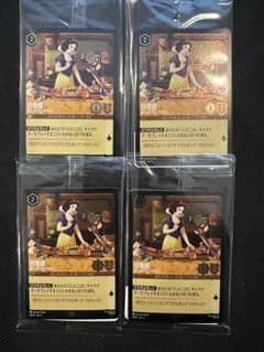 ロルカナ プロモ 白雪姫 思いがけない同居人 未開封品 - メルカリ