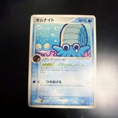 ポケモンカード オムナイト まぼろしの森 4枚セット ポケモンカード オムナイト ○ 拡張パック まぼろしの森 023/086