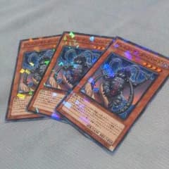 遊戯王 ヴェルズ・サンダーバード×3のサムネイル