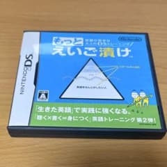 もっとえいご漬け Nintendo DS ソフト【説明書なし】 - メルカリ