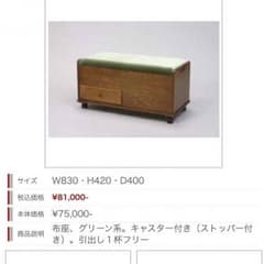 あおりんご様専用のサムネイル