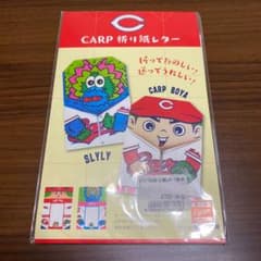 CARP  折り紙　レターのサムネイル