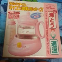 ちなみ様専用マイコン調乳ポットα ミルク 授乳等のサムネイル