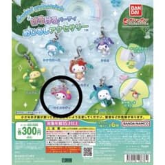けろけろパーティ めじるしアクセサリー マイメロディのサムネイル