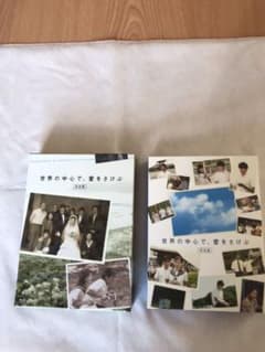 世界の中心で,愛をさけぶ 〈完全版〉BluRay BOXのサムネイル