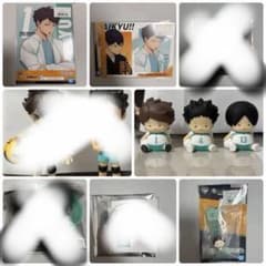 ハイキュー!! 青葉城西グッズ12点セットのサムネイル