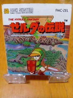 A*9様 ゼルダの伝説 ファミコン ディスクシステム 説明書のサムネイル
