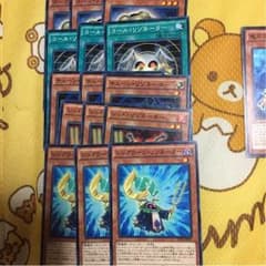 リゾネーター セットのサムネイル