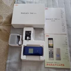 au Easy Mobile Phone Lite KYF43 Main Unit