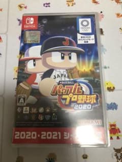 EBASEBALLパワフルプロ野球2020  パワプロのサムネイル