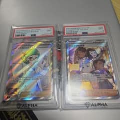 ポケモンカード PSA9 ハマナのバックアップ パルデアの学生 2枚セット ポケモンカード PSA9 ハマナのバックアップ パルデアの学生 2枚セット
