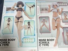 PLAMATEA ミューズボディ:いちか　2種