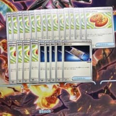 ポケモンカード なかよしポフィン 夜のタンカ セット - メルカリ